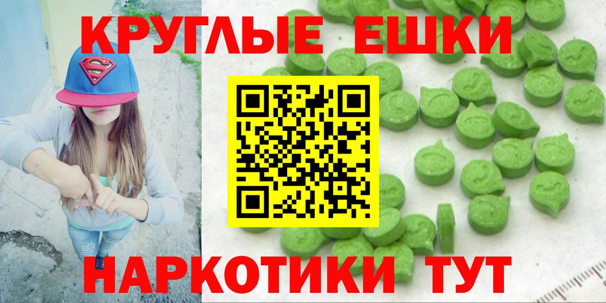 Cocaine  Лсд 25  Вход с VPN  Мефедрон кристаллы  ГАШИШ  Грозный  Экстази  ГАШ 