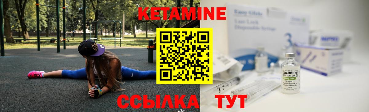 Грозный  сайты даркнета телеграм  Кетамин ketamine  Вход с VPN  Кетамин ketamine 