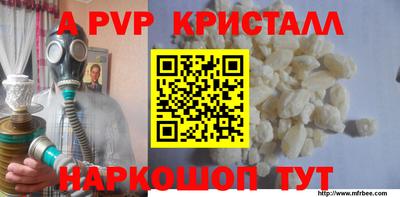 МДМА Гатчина