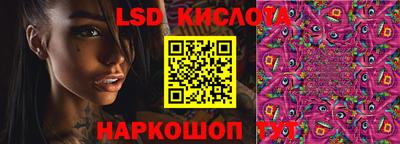 каннабис Гай