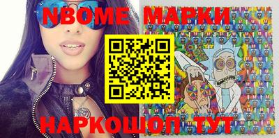 МДМА Гатчина