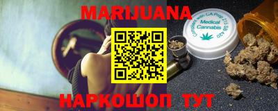 каннабис Гай