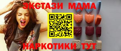МДМА Гатчина