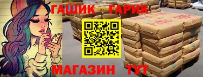 каннабис Гай
