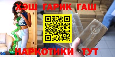 каннабис Гай