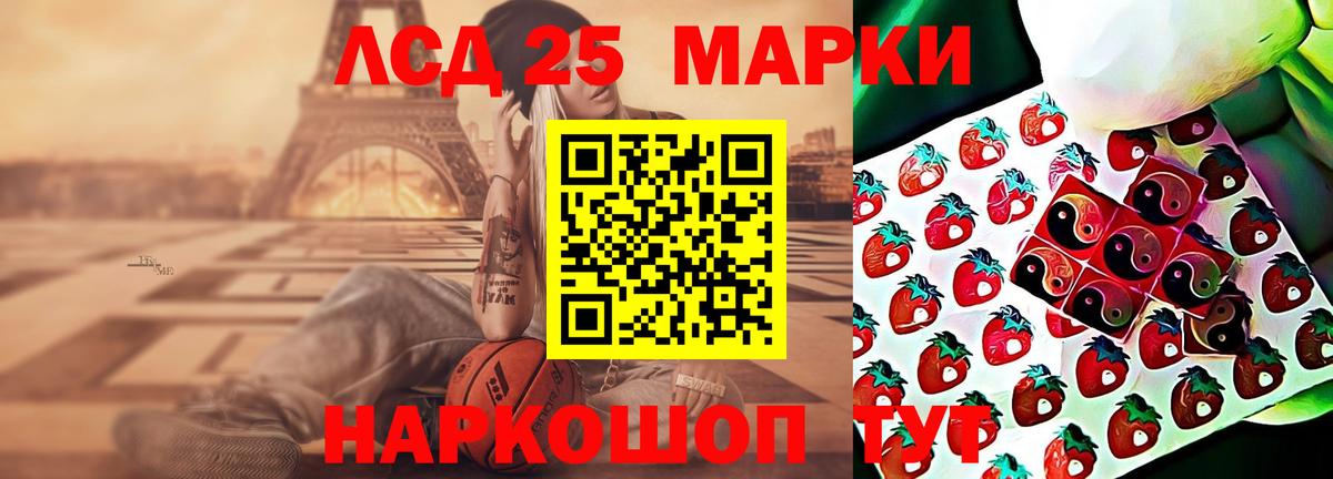 Лсд 25 экстази ecstasy  LSD-25 экстази ecstasy  ЛСД экстази  Грозный  Вход с VPN 