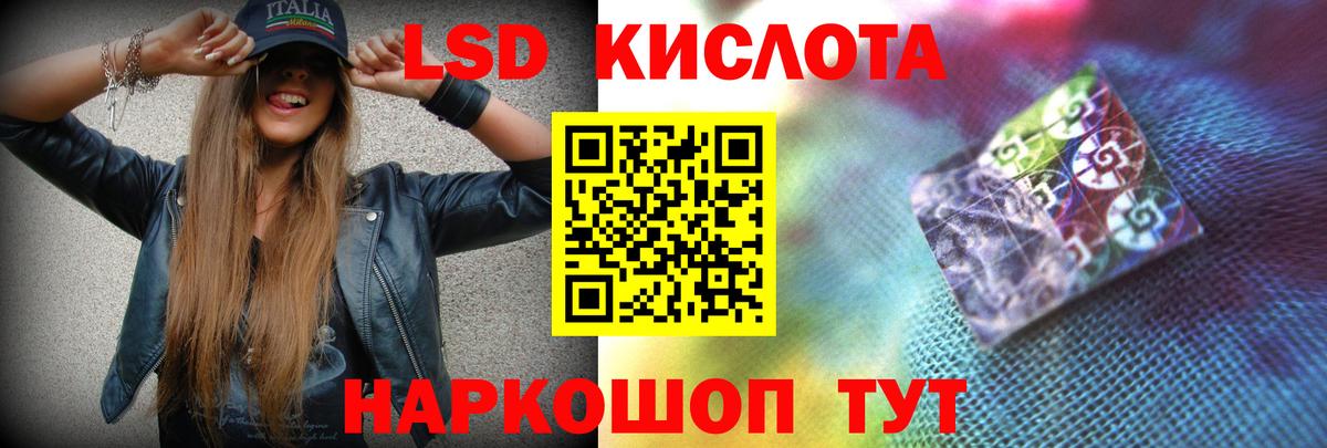 ЛСД экстази ecstasy Грозный