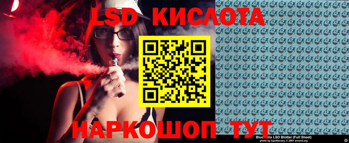 Грозный  Марки NBOMe  Вход с VPN  Наркотические марки 1,5мг  Наркотические марки 1,5мг 