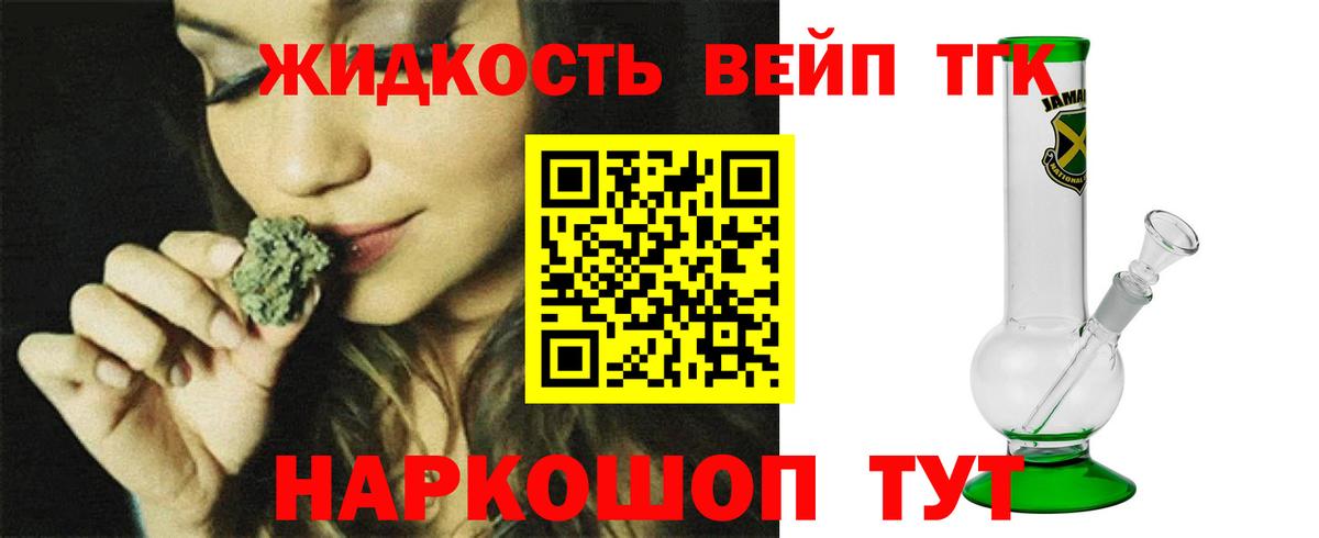 ТГК THC oil  Вход с VPN  Грозный 